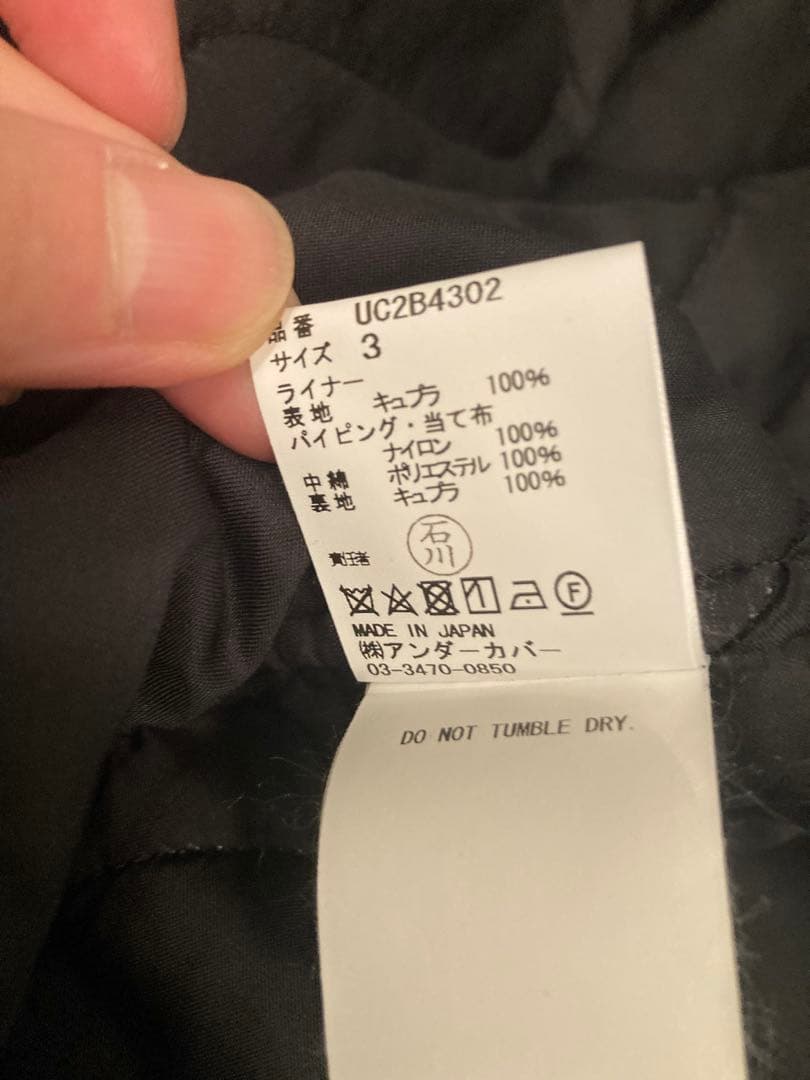 アンダーカバー　22AW psyco モッズコート