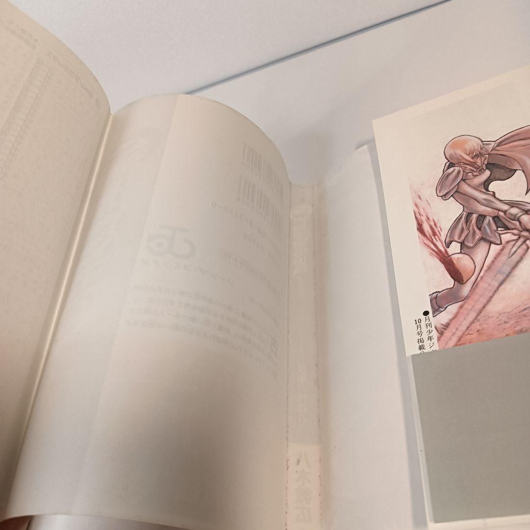 初版 帯 チラシ付 Claymore 1巻　八木教広　クレイモア