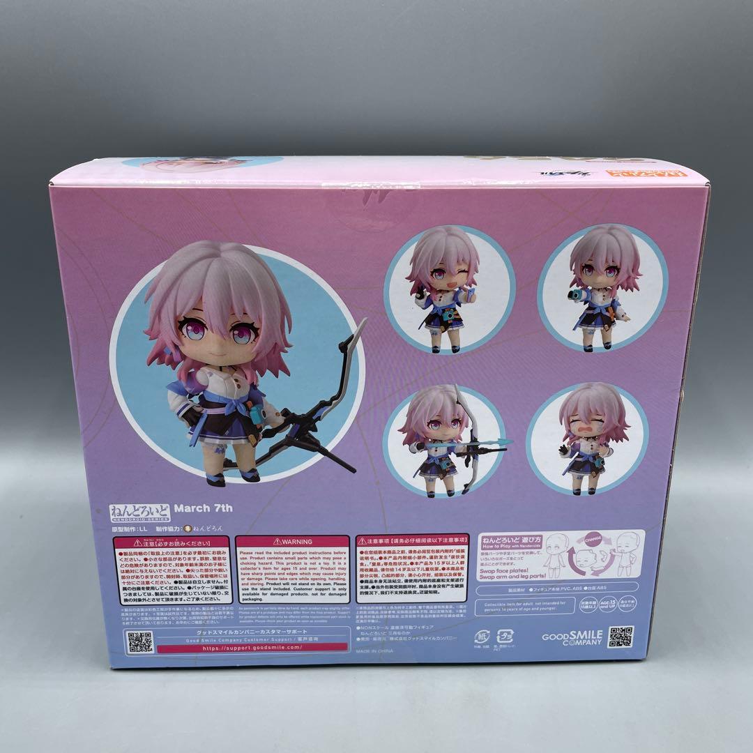 未開封 特典付き ねんどろいど 三月なのか 崩壊:スターレイル