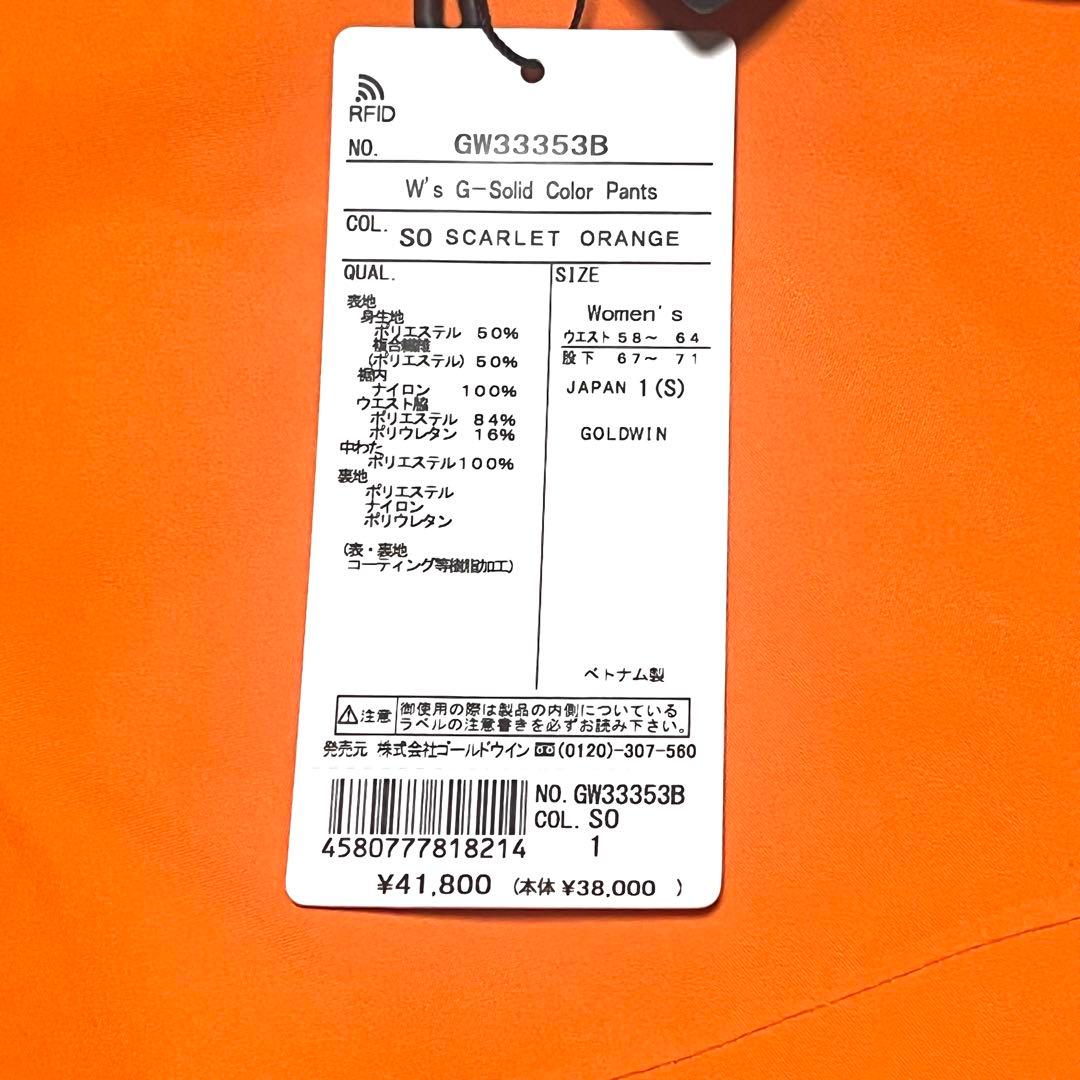【新品が半額以下】GOLD WINゴールドウィン スノーボードパンツ レディース