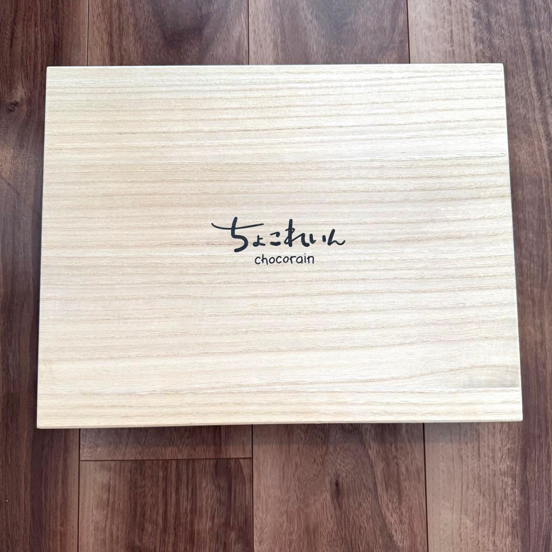 【1点もの】七五三　オリジナル袴　男の子　100cm