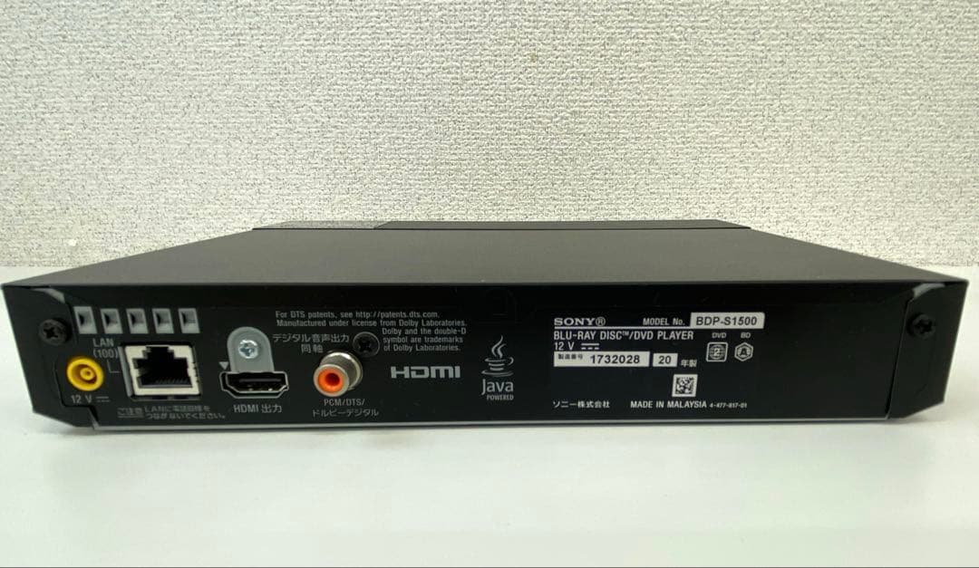 SONY ソニー BDP-S1500 ブルーレイプレーヤー レコーダー