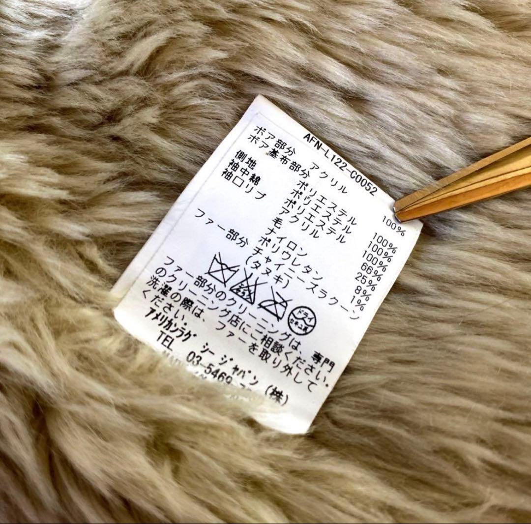 【超美品】アメリカンラグシー モッズコート