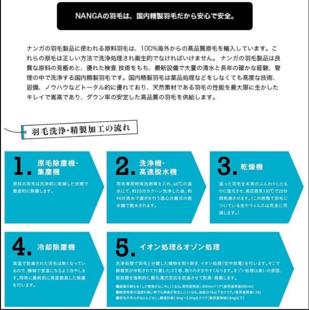 けん NANGA XLサイズ ダウンジャケット オリーブ