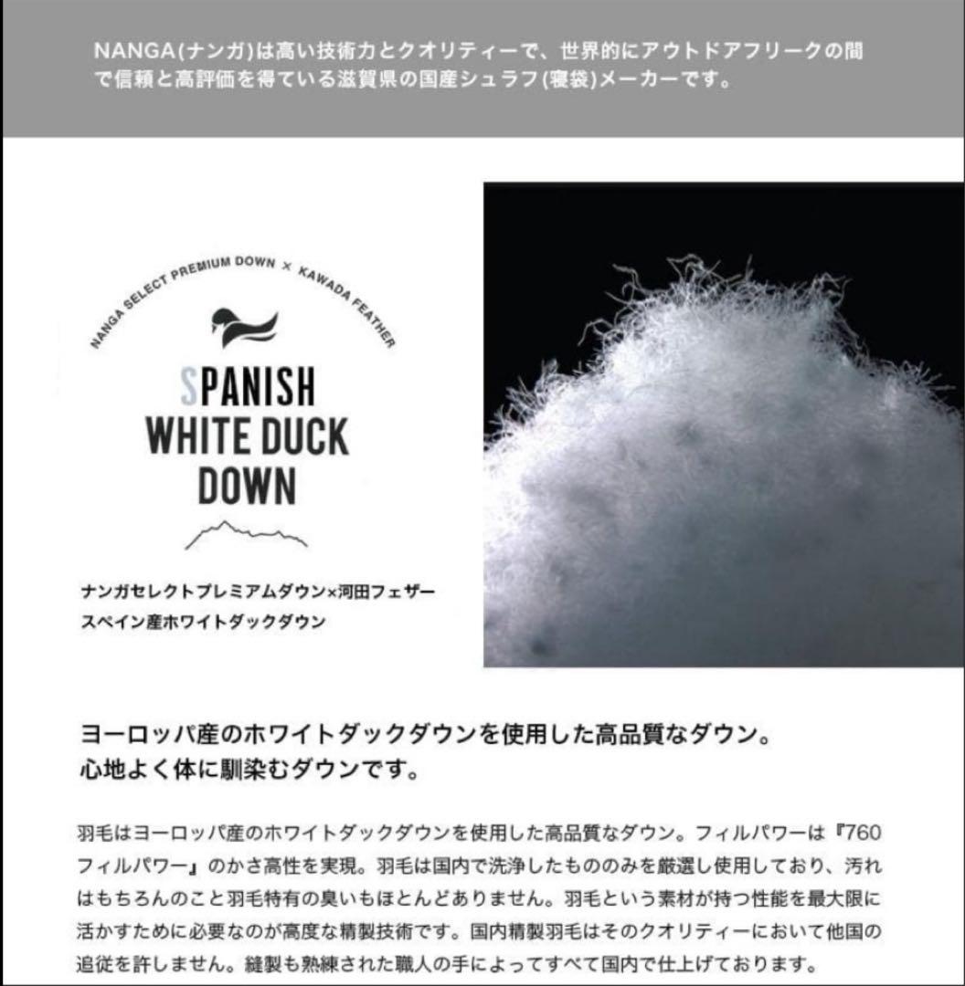 けん NANGA XLサイズ ダウンジャケット オリーブ