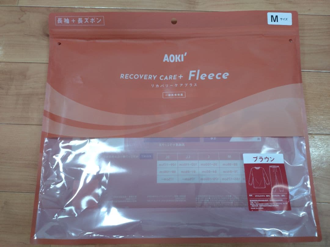 AOKI公式 リカバリーウェア 疲労回復 ルームウェア フリース素材 サイズM