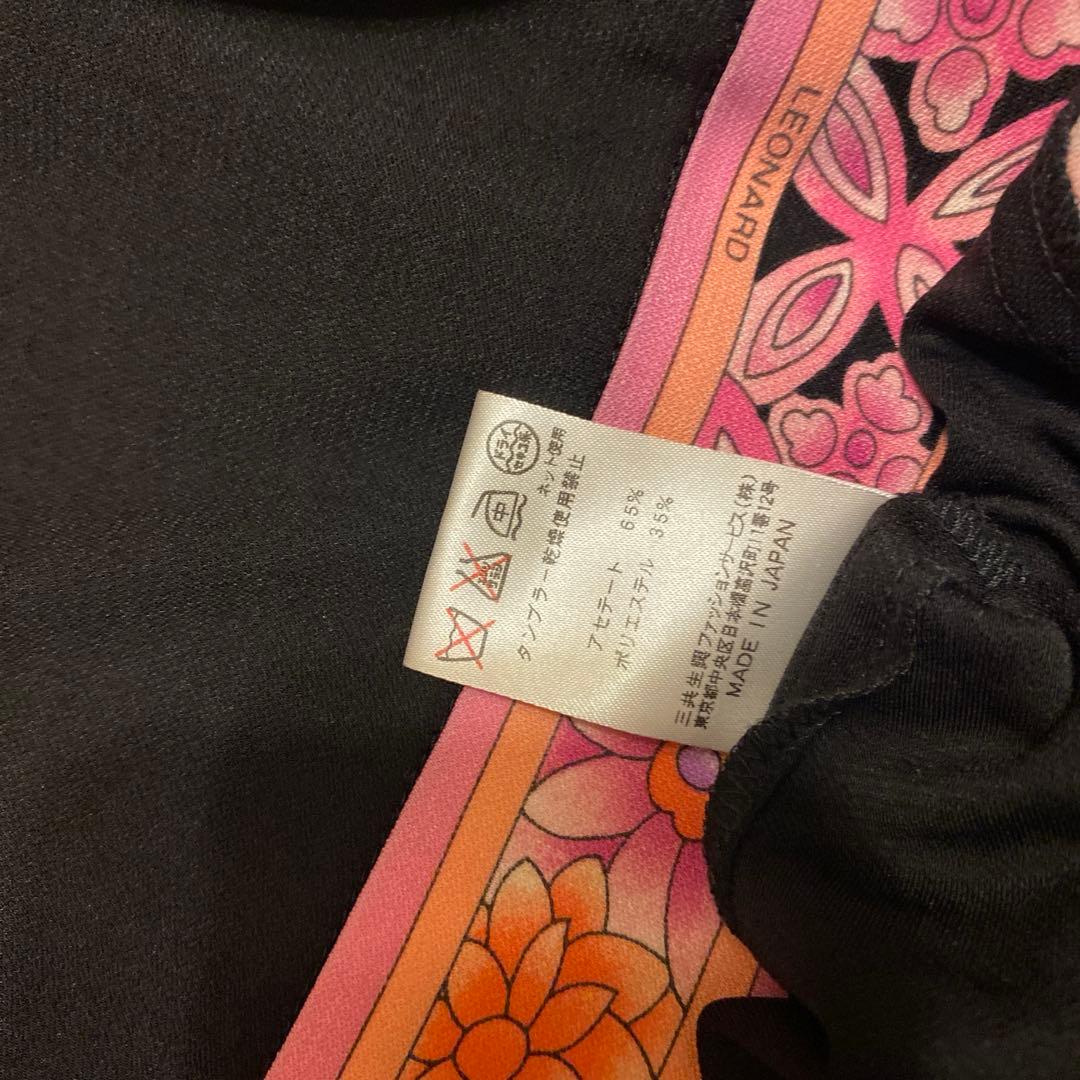 【キャンディー】レオナールワンピース