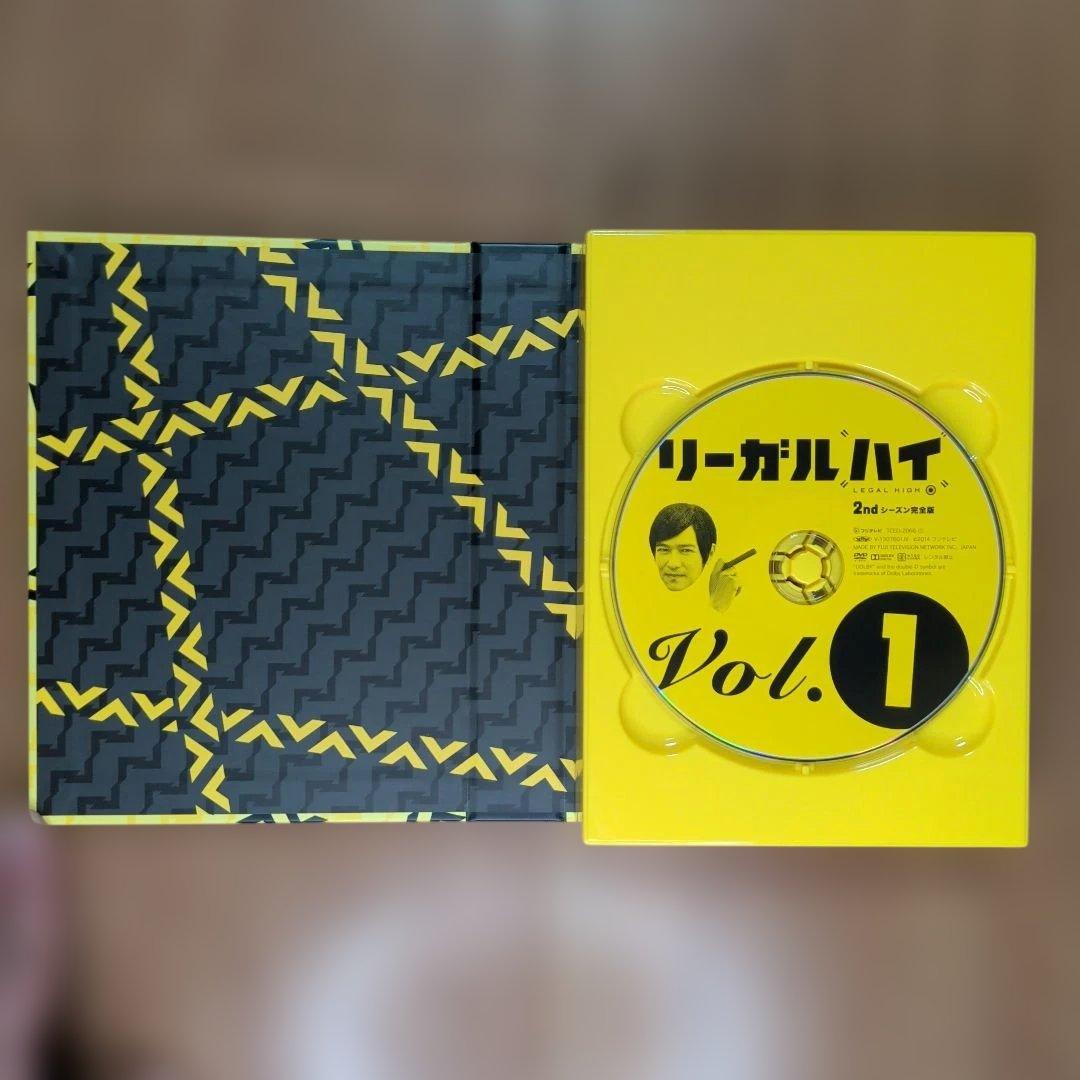 リーガルハイ DVD BOX フルコンプリートセット