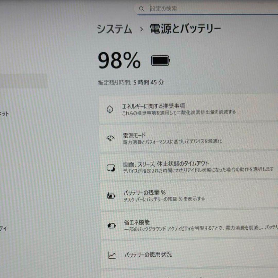 【美品】軽量！第11世代 Corei5！NEC ノートパソコン メモリ8GB