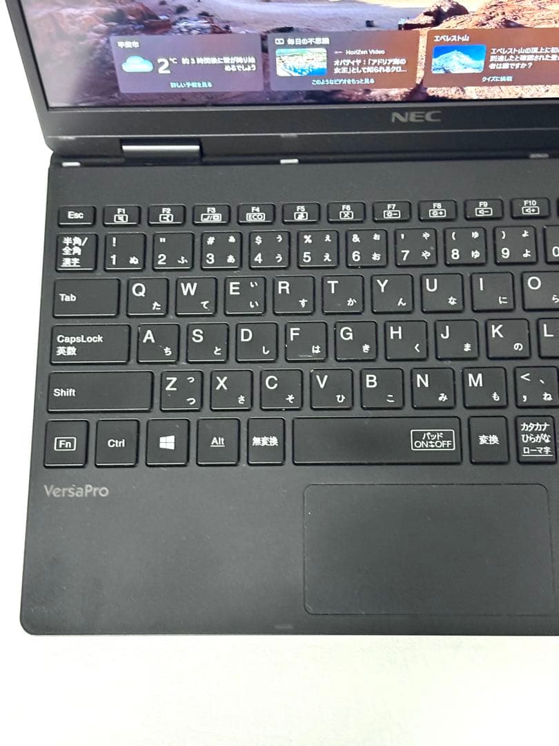 【美品】軽量！第11世代 Corei5！NEC ノートパソコン メモリ8GB