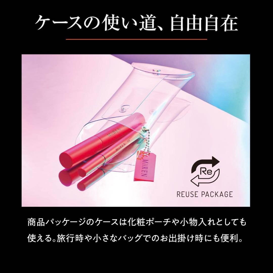 MiREN リキッドアイライナー ウォータープルーフ