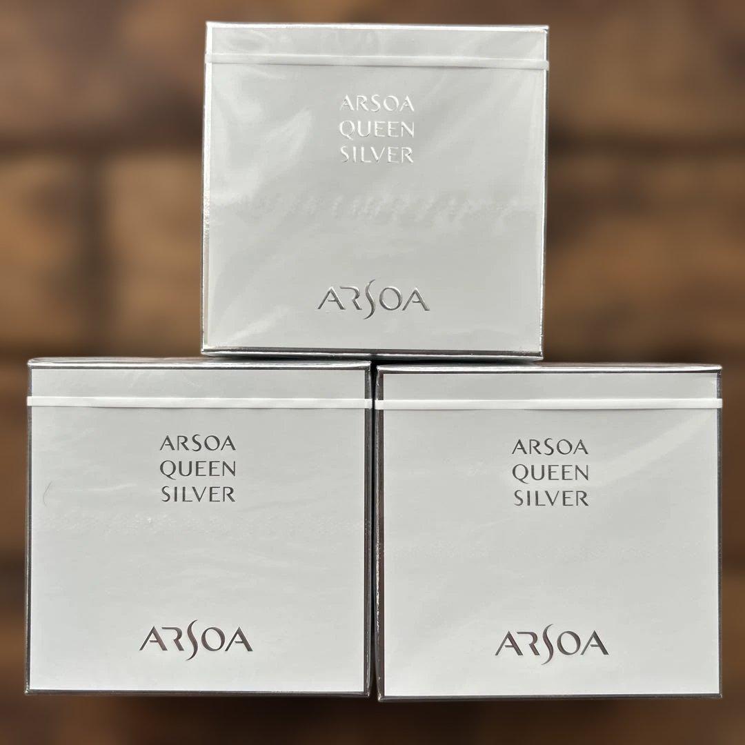 ARSOA クイーンシルバー 135g ３個セット
