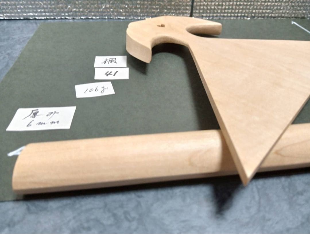 ㊶薩摩琵琶用 撥・楓（27.5cm）