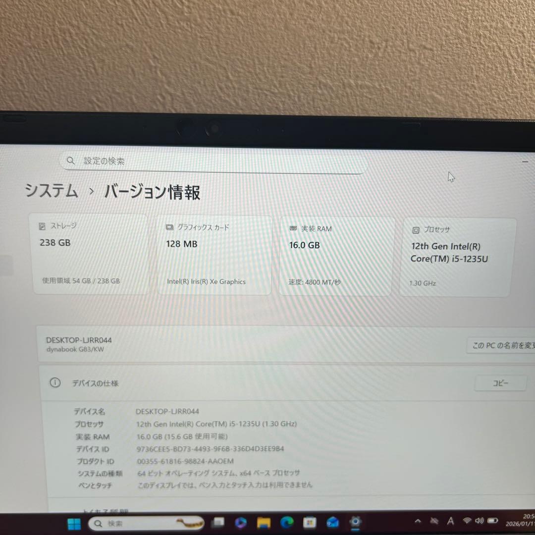 美品 dynabook 12世代 i5 FHD/16G office2024