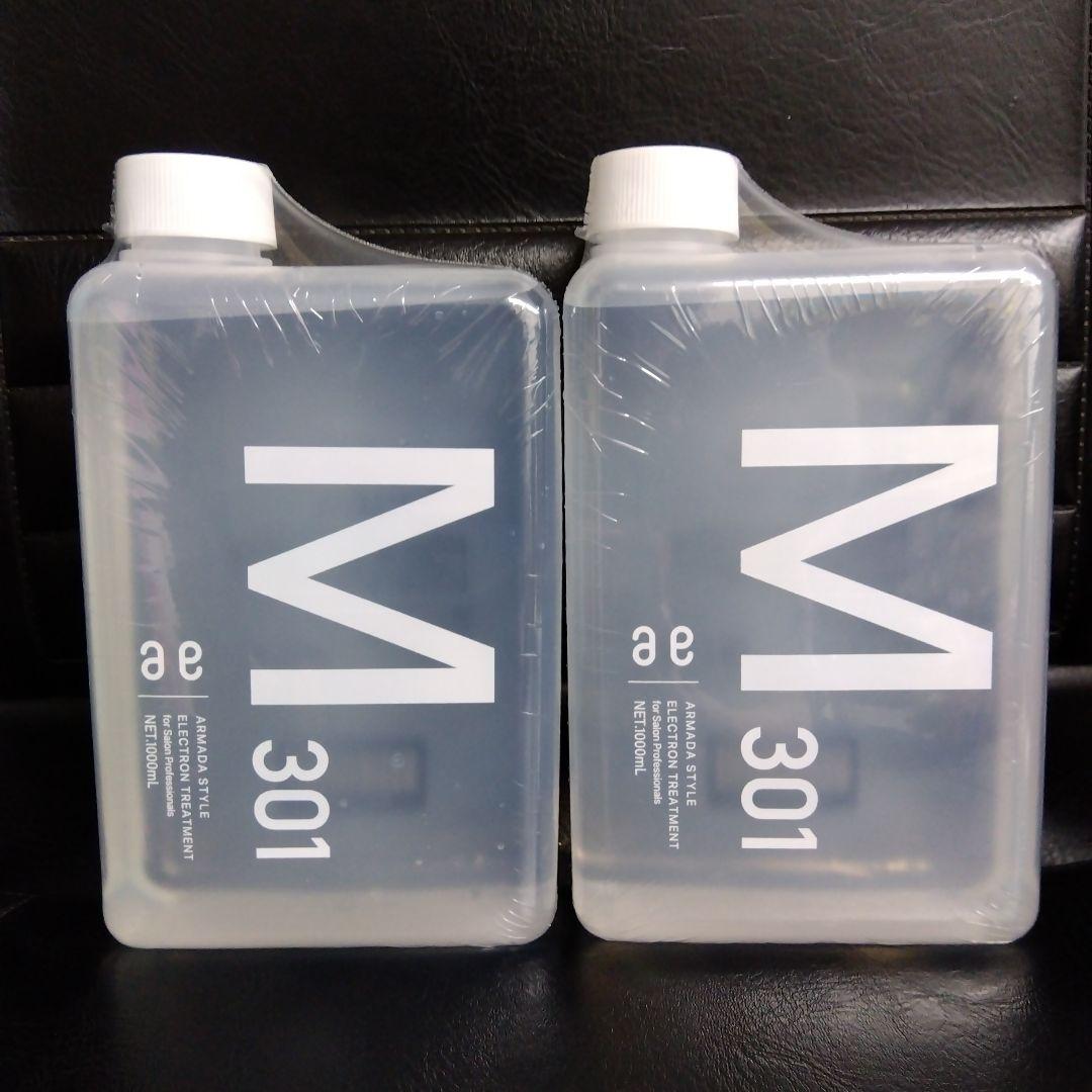 アルマダスタイルM301/1000mL×2 - メルカリ