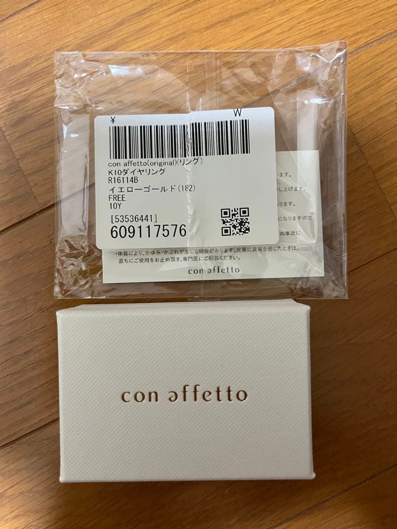 ペアシェイプ　ダイヤモンド　リング