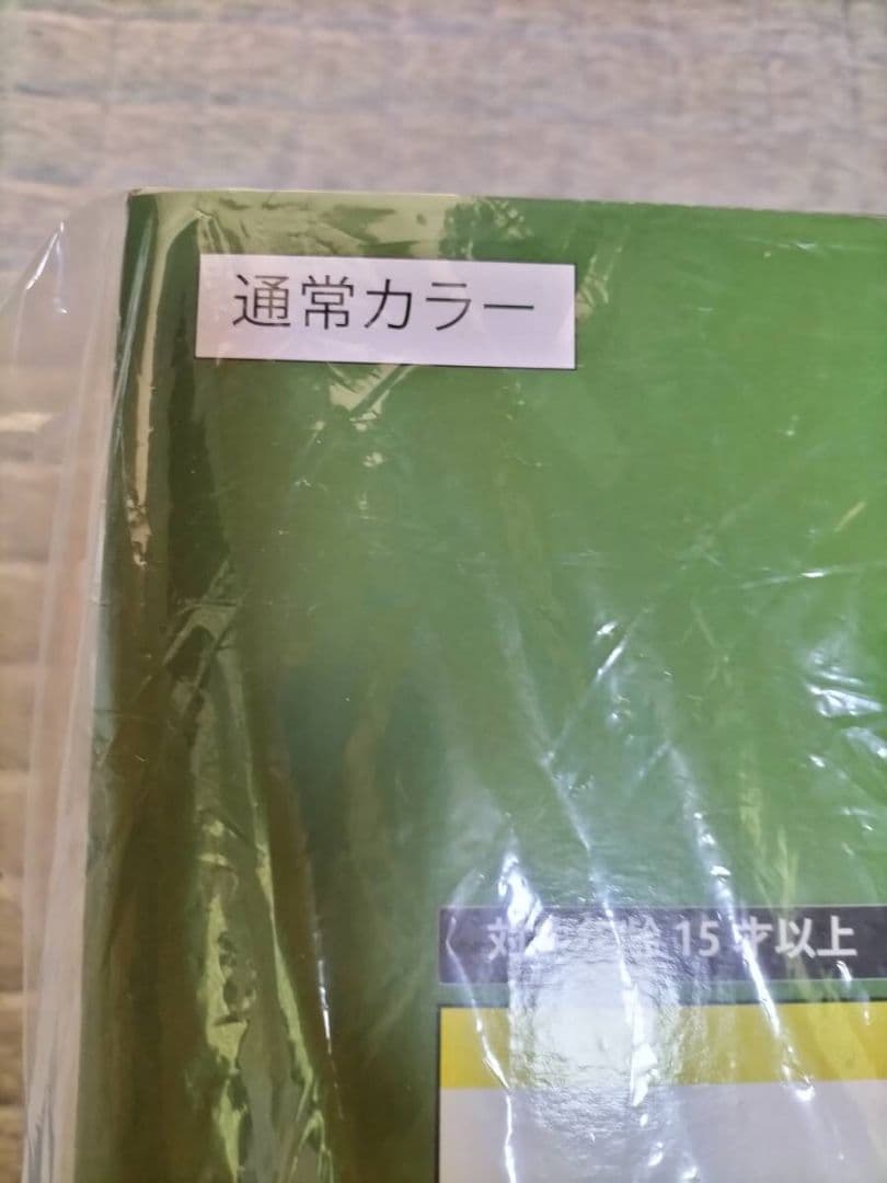 【未開封】 ベジータ＆ナッパ 通常カラー ドラゴンボールアライズ フィギュア