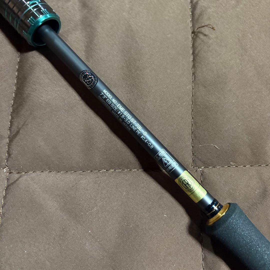 【未使用品】 ダイワ エメラルダスストイスト ST 73L-S