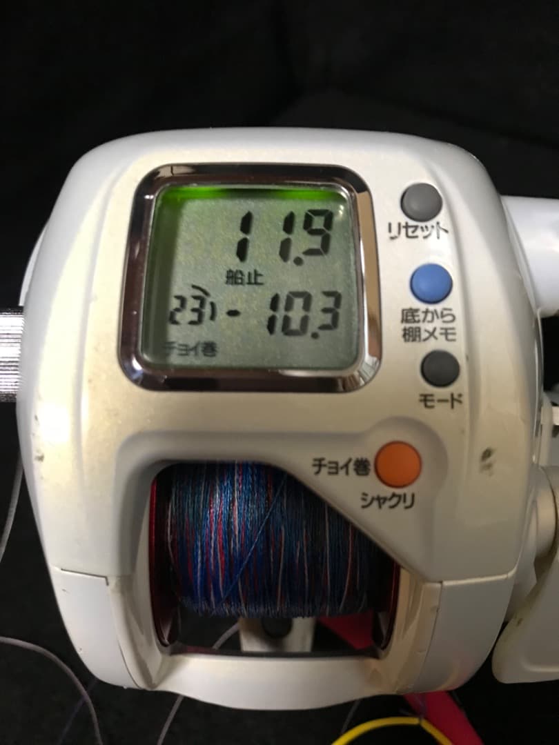 シーボーグ400W 使用距離150キロ