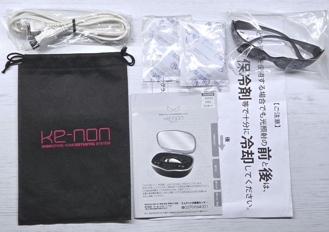 【最新版24年製/ほぼ未使用】脱毛器 ケノン Ver 8.7 シャンパンゴールド