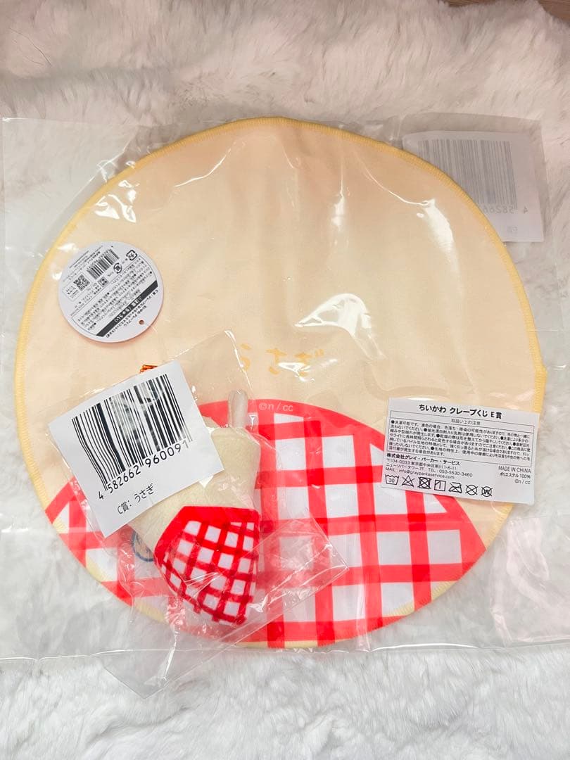 ちいかわ クレープくじ C賞.E賞 うさぎ マスコット ハンカチ