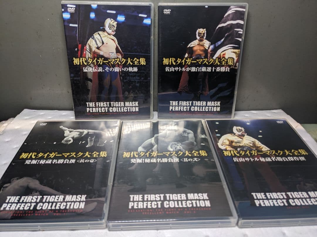 初代タイガーマスク大全集～奇跡の四次元プロレス1981-1983～完全保存盤