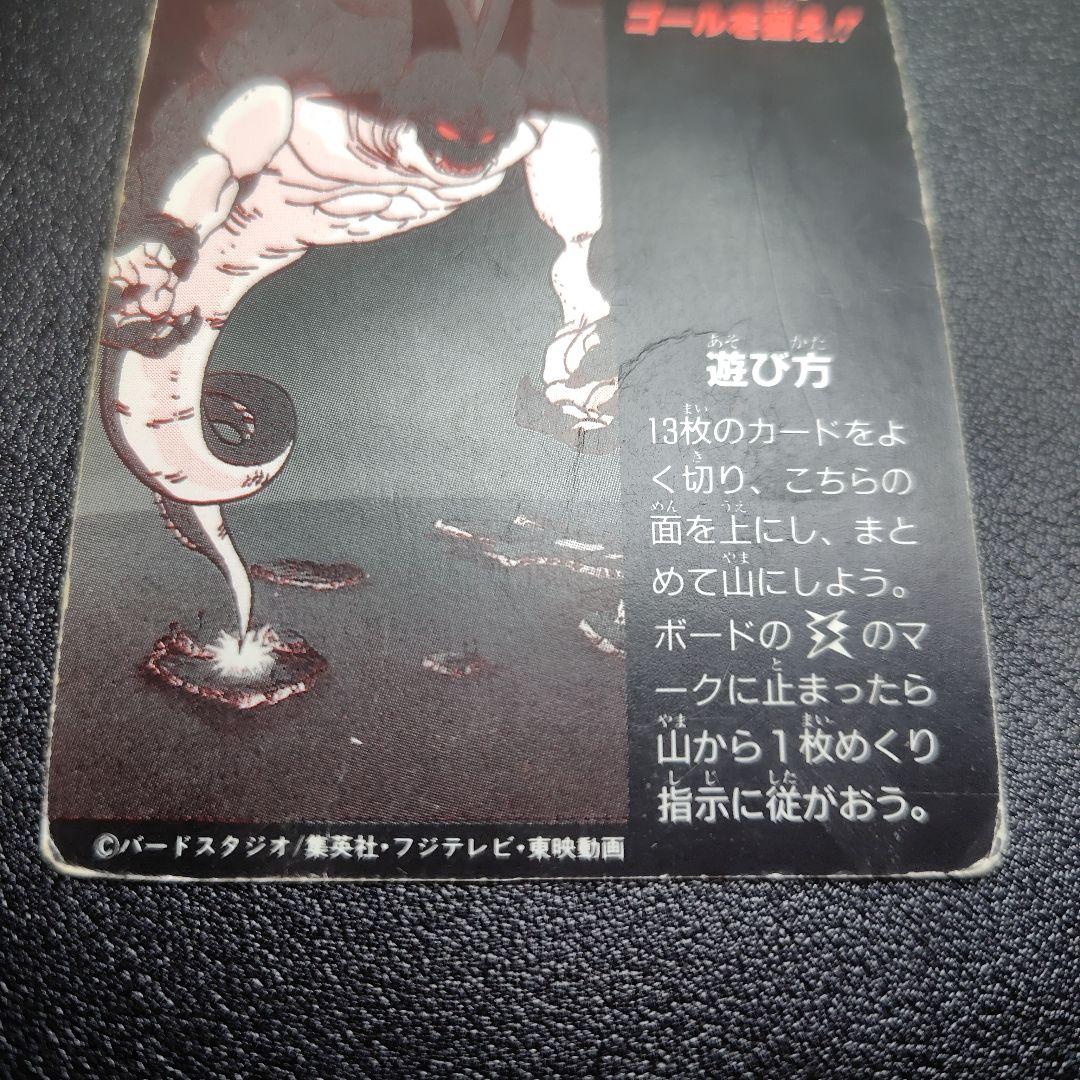 ドラゴンボールZ ミニコロカード ☆悟空 デジタルドットプリズム