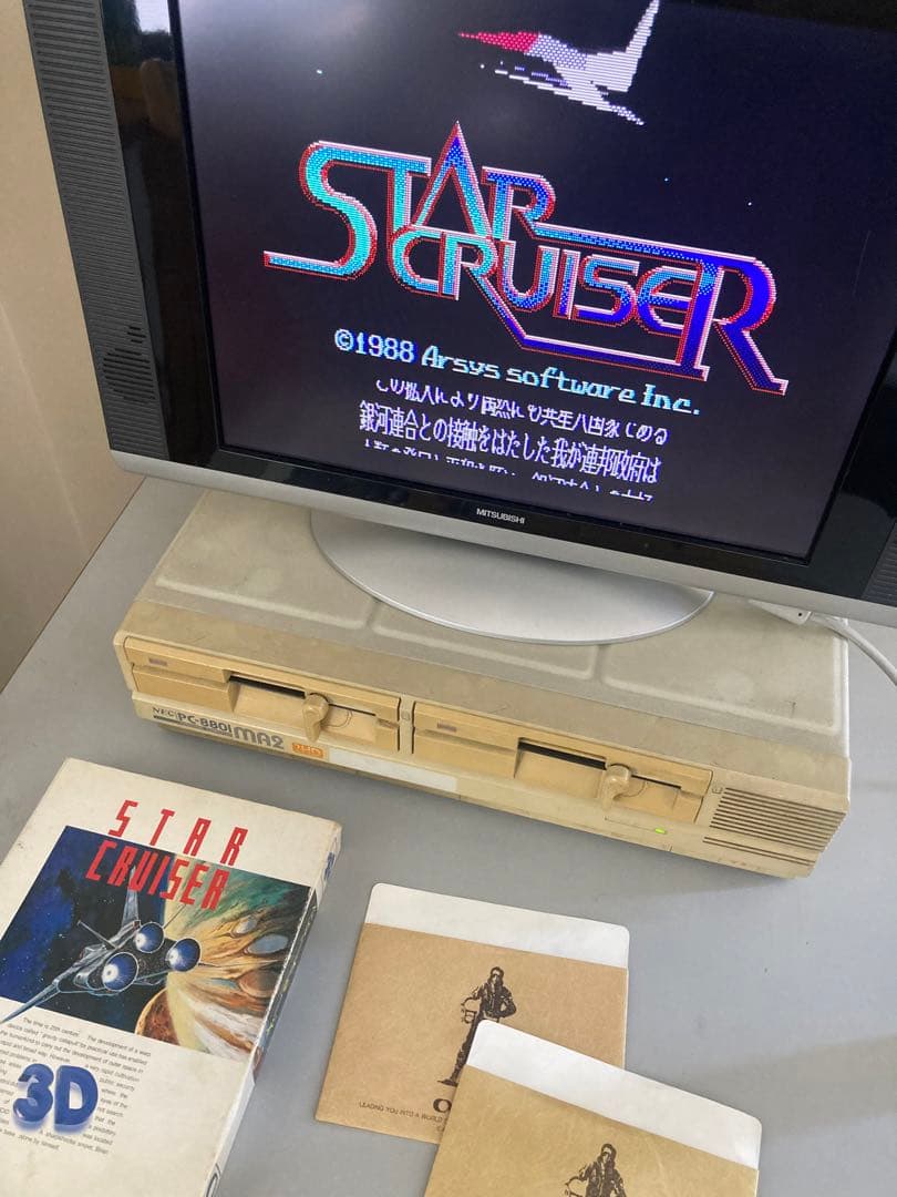 PC-8801 STAR CRUISER スタークルーザー