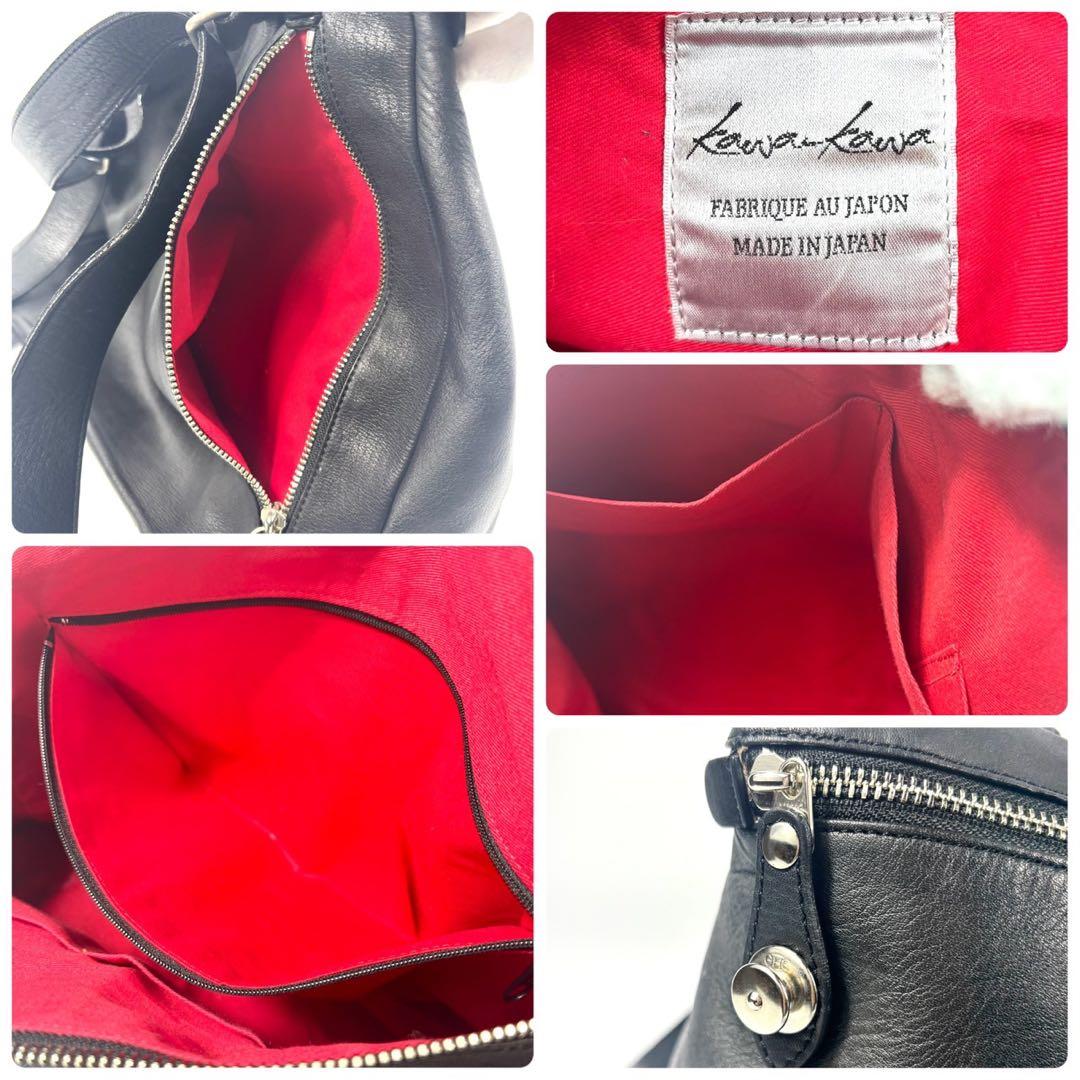 ✨美品✨カワカワ リュックサック 2WAY ショルダー ロック式金具 レザー 黒