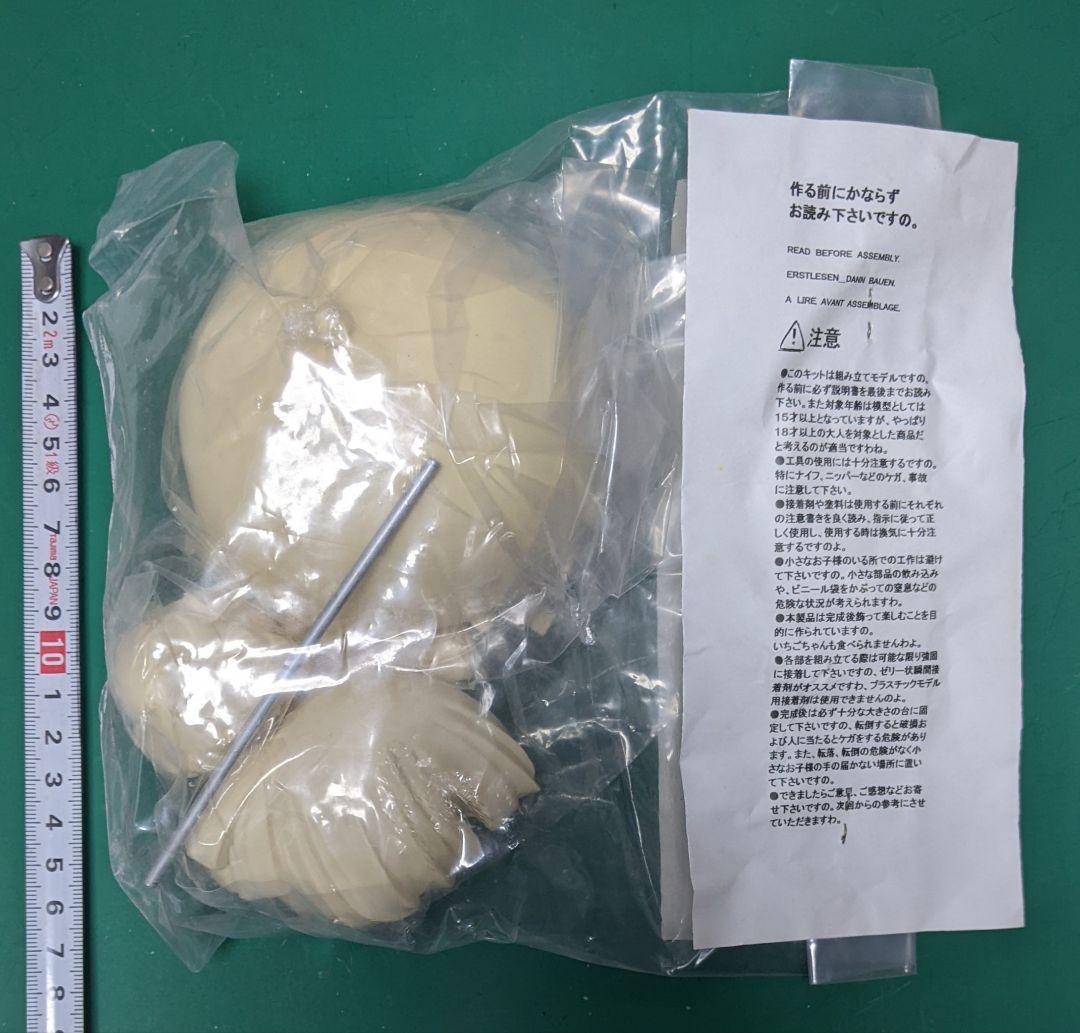 MILKYWAY2 1/4 鷹梨 恋文(テレカ版) アイゼンヴェルケ夢の崎製