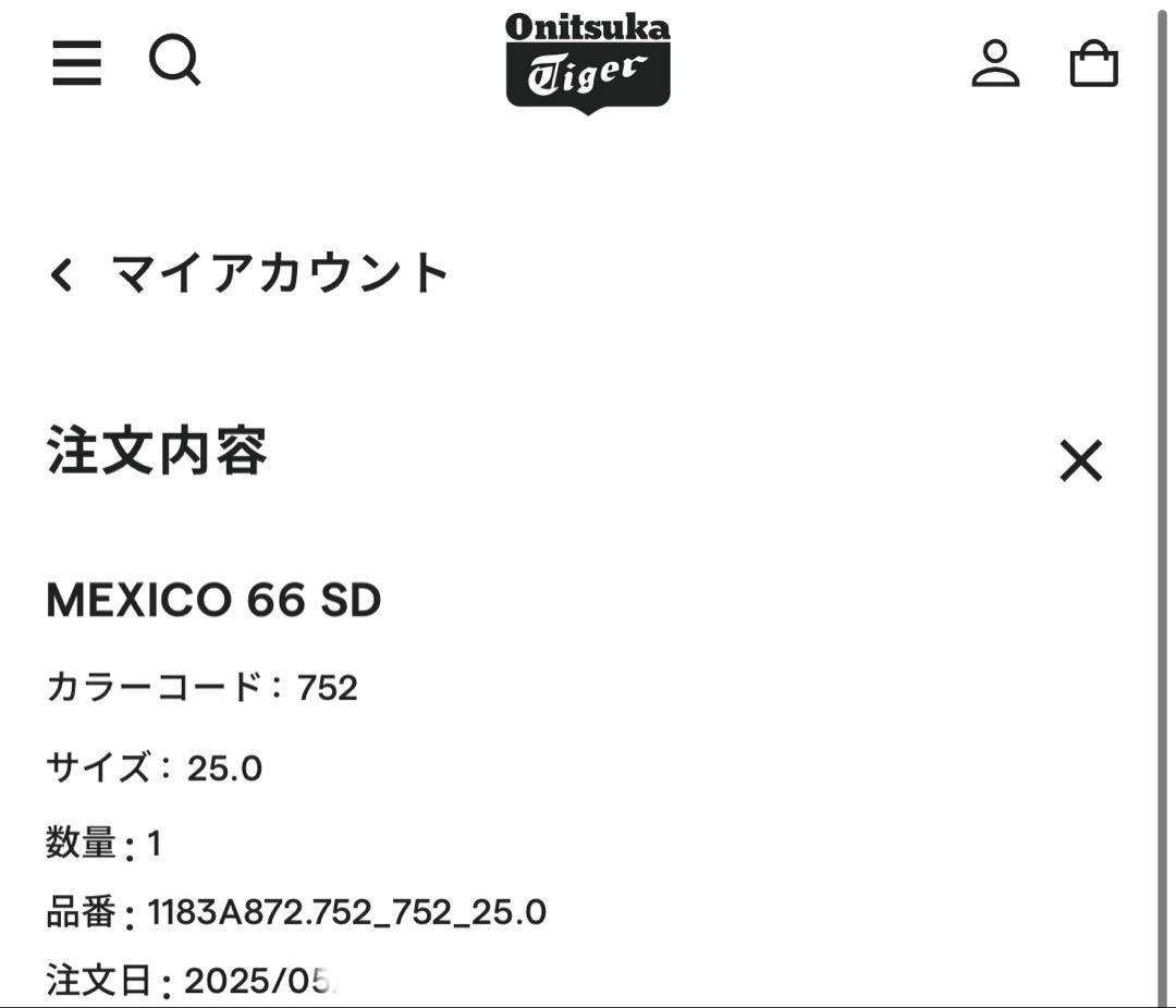 靴 Onitsuka Tiger MEXICO 66 SD YELLOW25.0