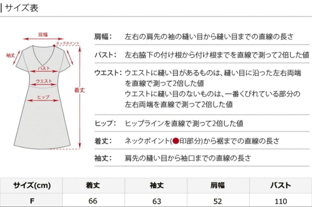 【新品未使用】atlo ギャザーチュールトップスオケージョン