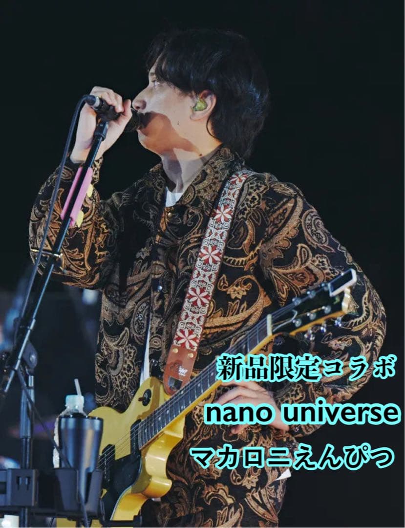 新品別注 ナノユニバース マカロニえんぴつ はっとり ゴブラン コーチ