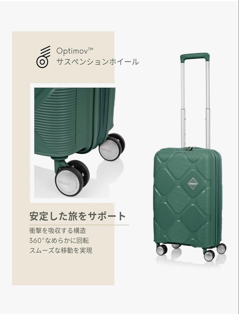 アメリカンツーリスター インスタゴンS 新品　セージグリーン