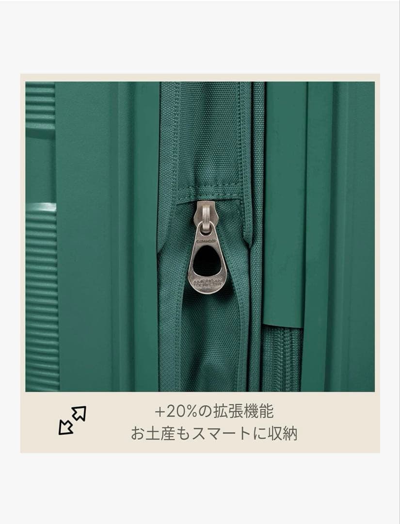 アメリカンツーリスター インスタゴンS 新品　セージグリーン