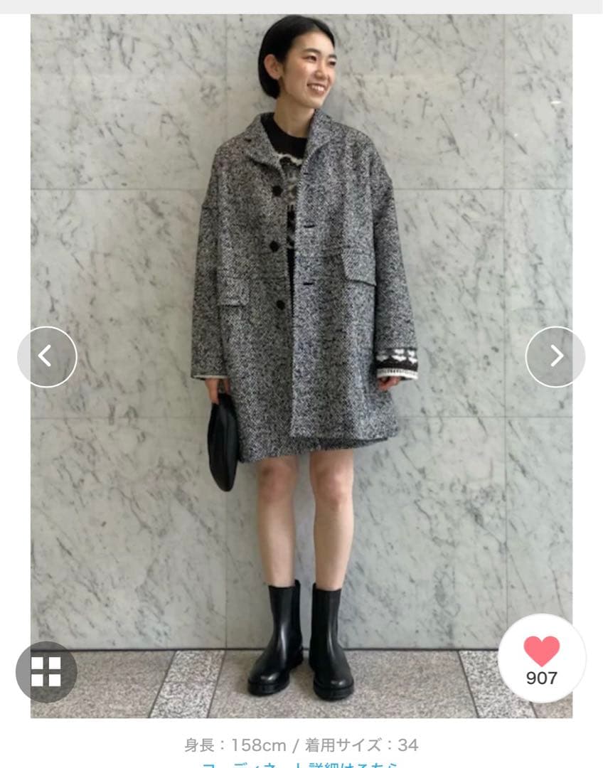 トゥモローランド マカフィー ブロークンツイード オーバーサイズド