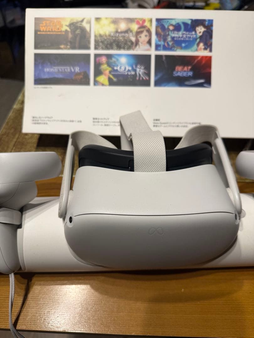  Quest 2 256GB 充電スタンド付き