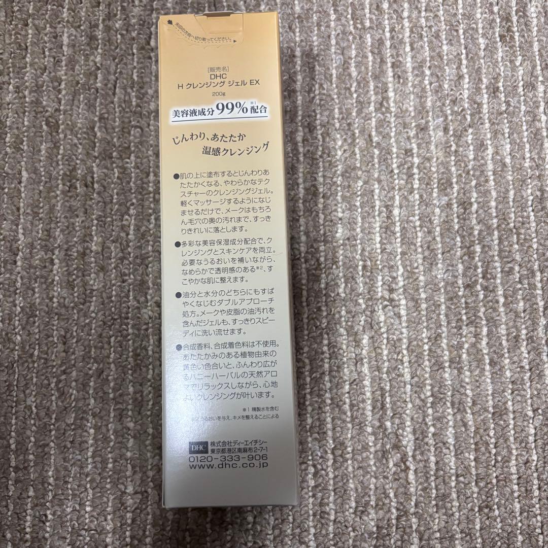 DHC 洗顔 化粧品 美容液 8点セット PQQ Q10 レチノA アイケア