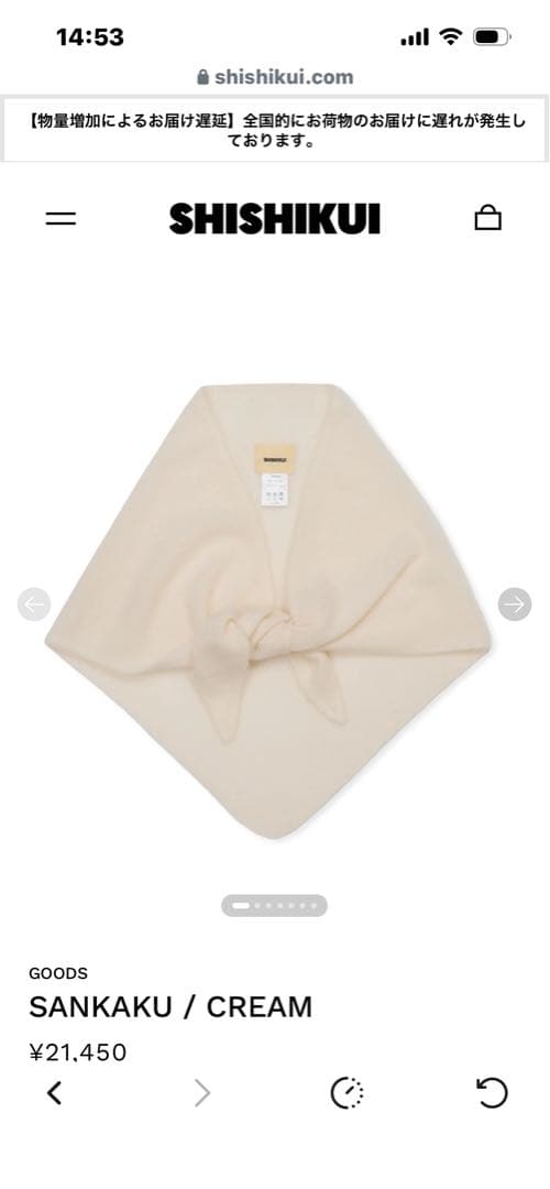 SHSHIKUI 完売商品！ SANKAKUストール