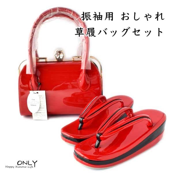6493 振袖用 バッグセット 幅広 草履 エナメル 合革 バックセット 新品