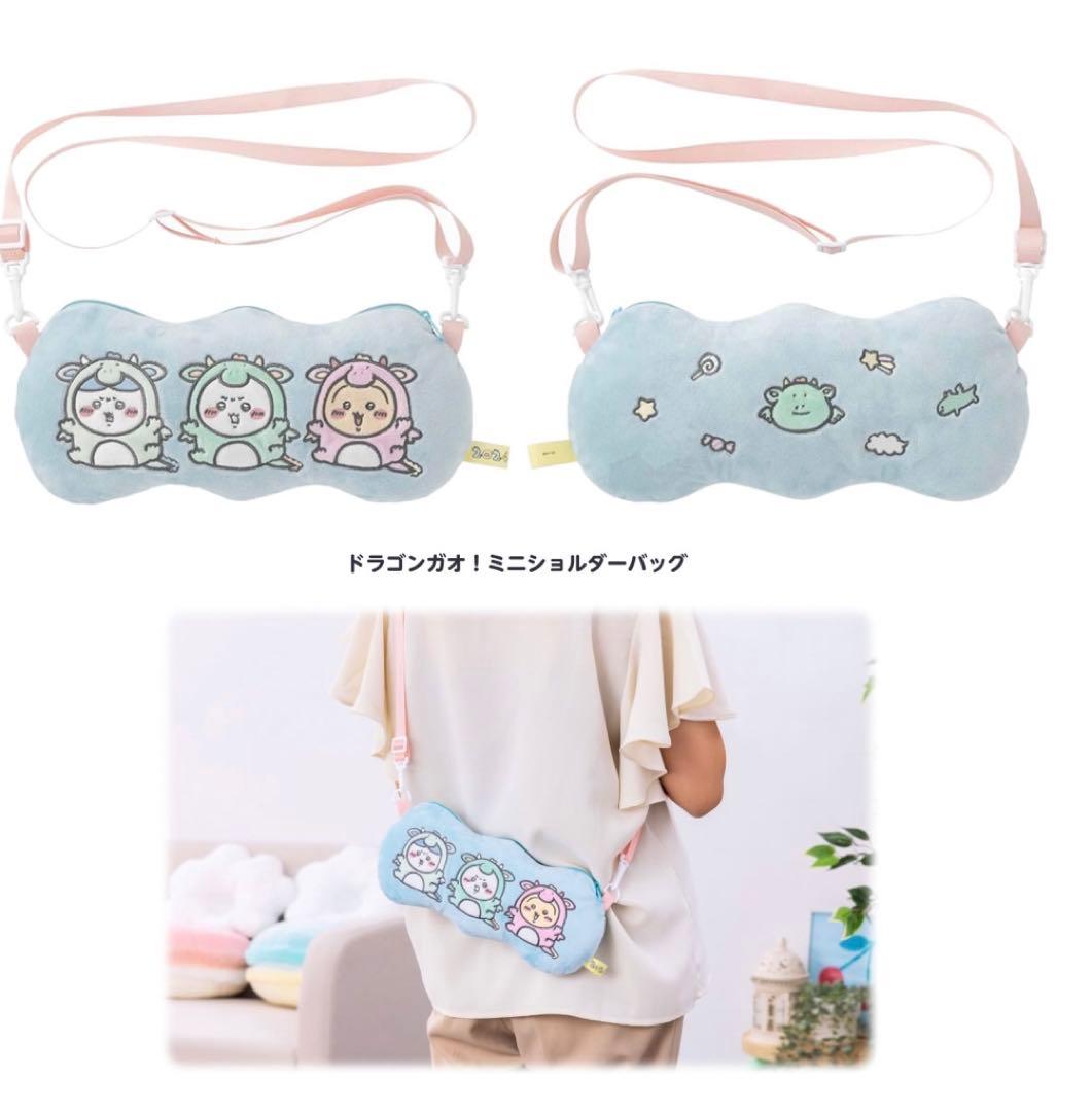 ちいかわ ハッピーバッグ2024 未開封品 匿名発送 - メルカリ