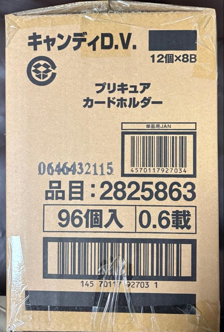 プリキュア カードホルダー 1カートン 12個入（1箱）✖️8箱 合計96個