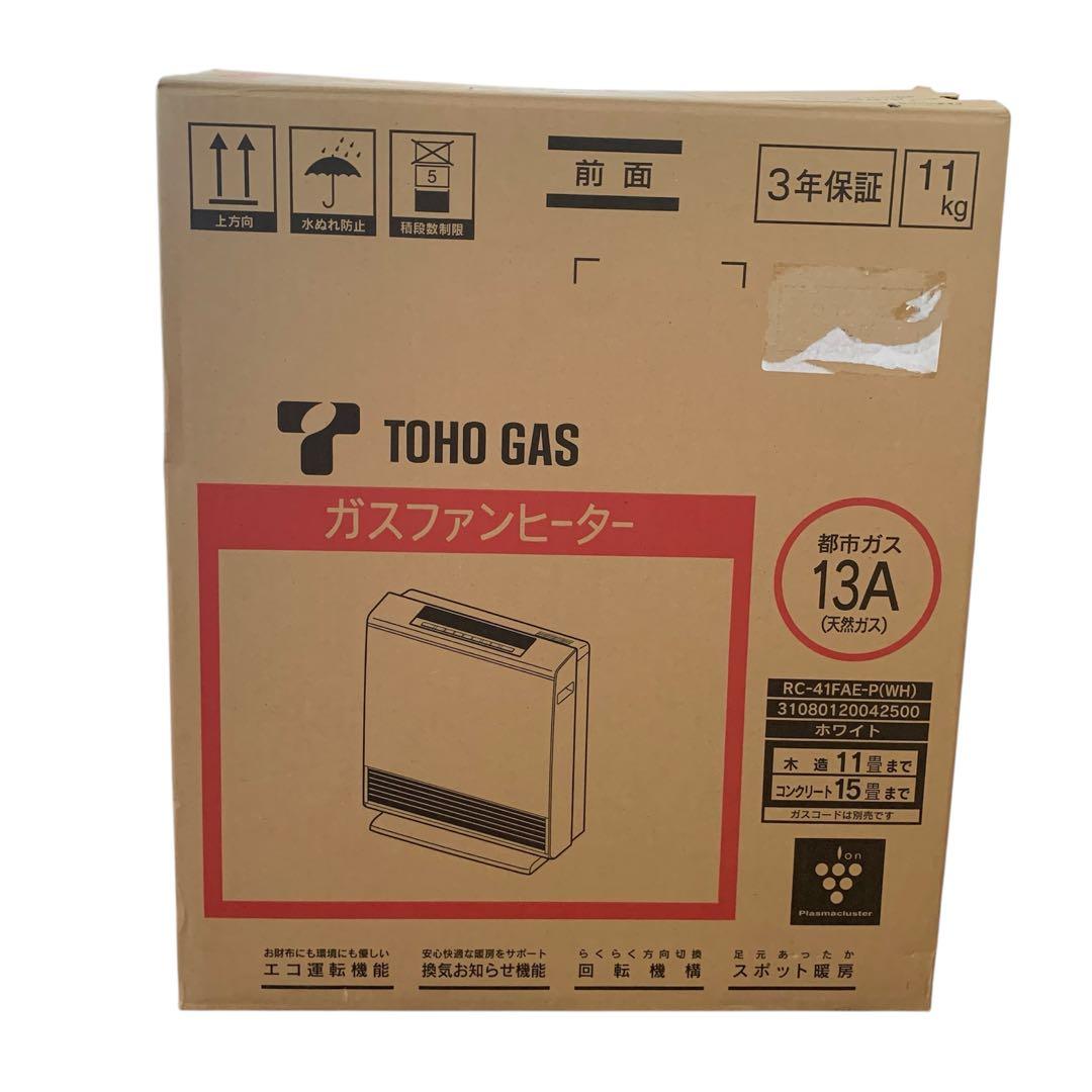 [新品未使用品]すぐ暖かいTOHO GAS ガスファンヒーターホワイト 白