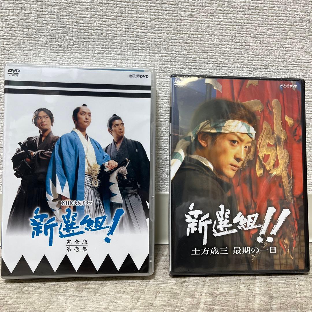 香取慎吾主演 大河ドラマ新選組！ 完全版 第壱集BOX全7枚 土方歳三最期