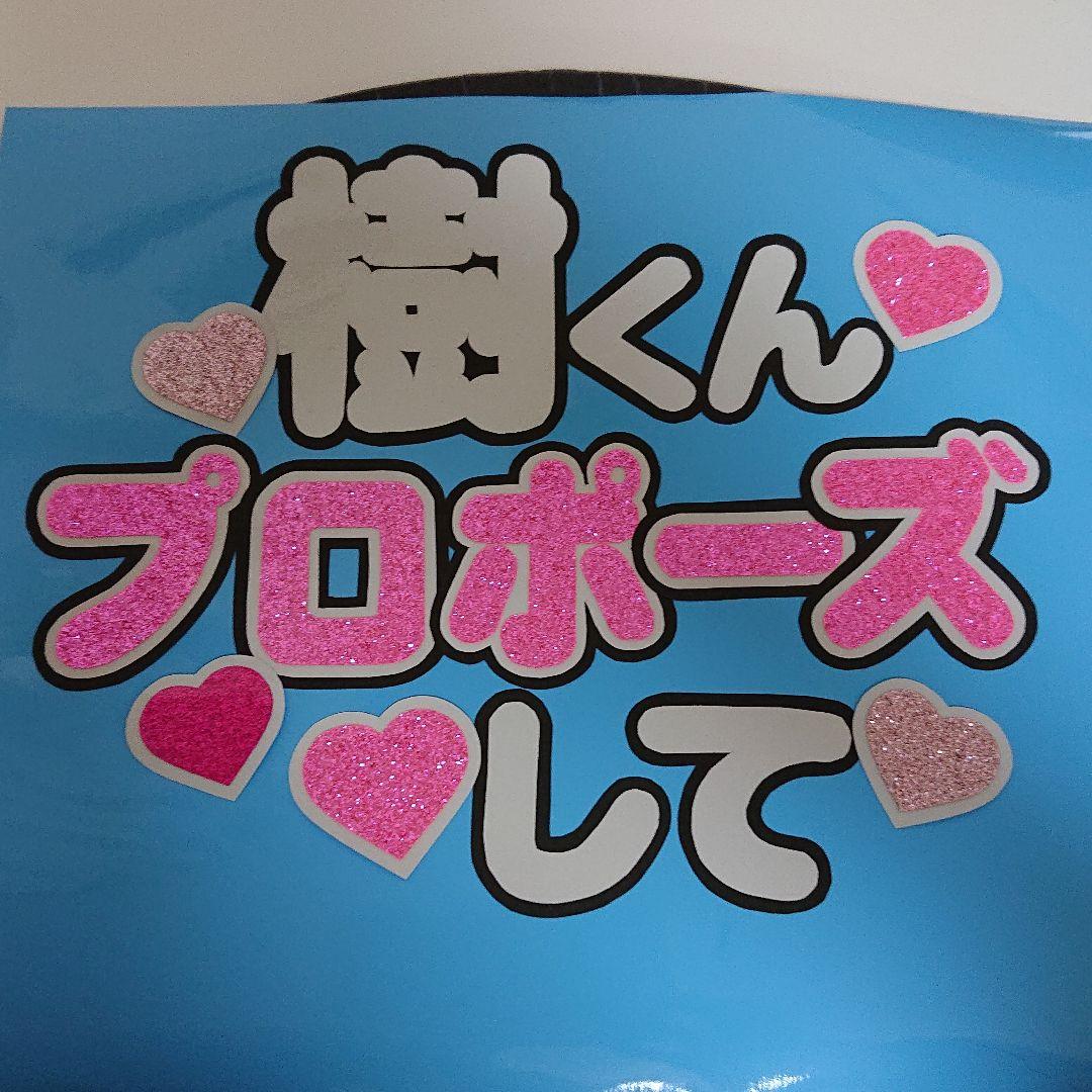 8さま確認ページ♡