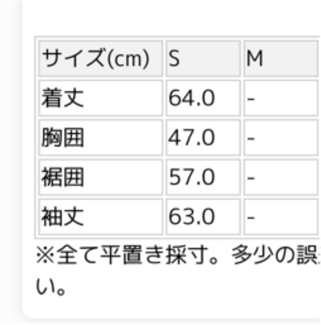 インハビタント　スノーボードウェア　ジャケット