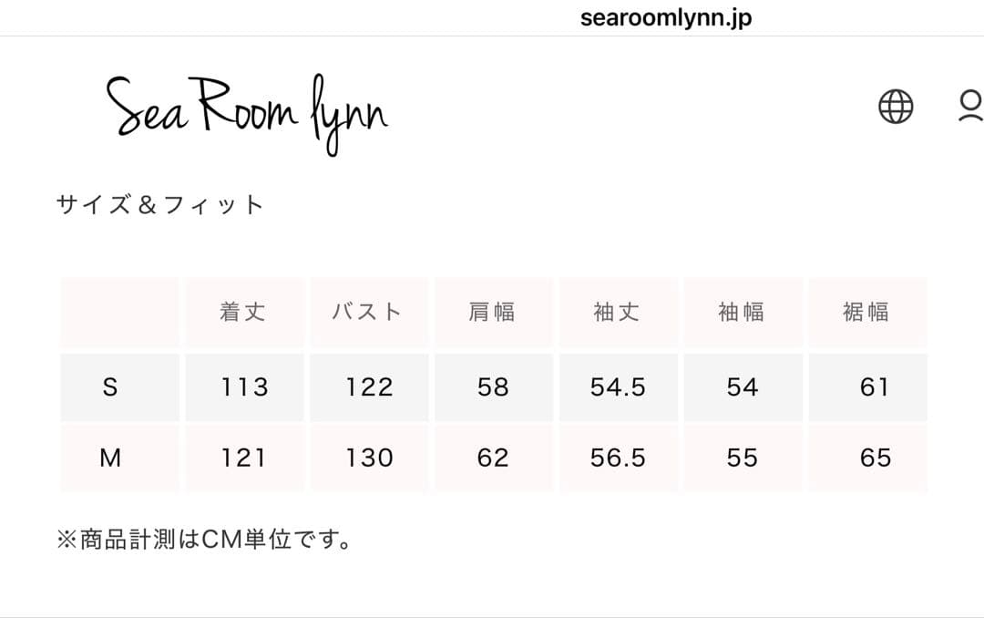 Sea Room Lynn リバーウールロングコート キャメル