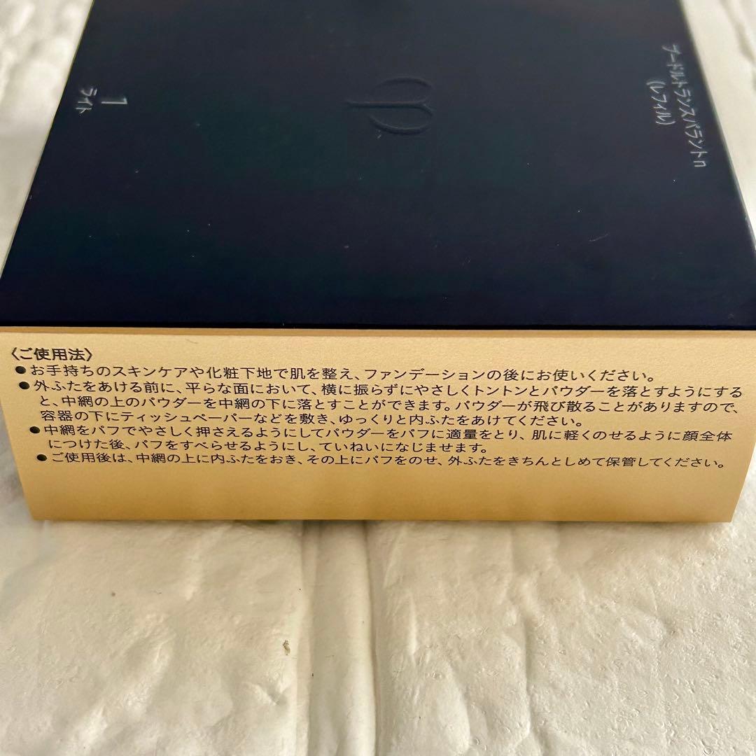 クレ・ド・ポーボーテ プードルトランスパラントn 1ライト レフィル パウダー