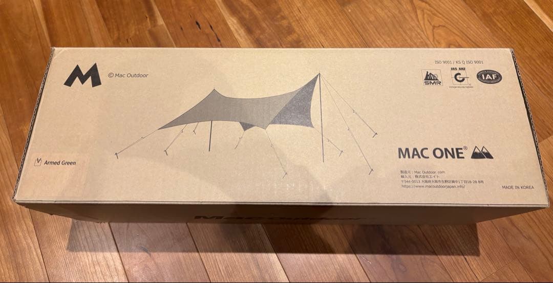 【Mac One】マックワン ヘキサタープ Lサイズ (アームドグリーン)