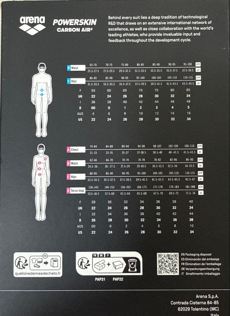 arena POWERSKIN CARBON AIR2 Mサイズ